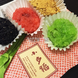 写真:【京都観光情報】祇園の美味しく美しいおはぎ専門店・小多福